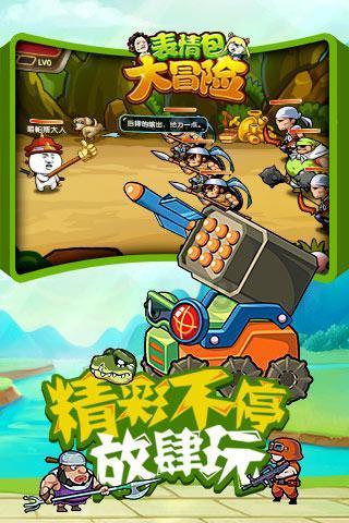 合金装备崛起复仇