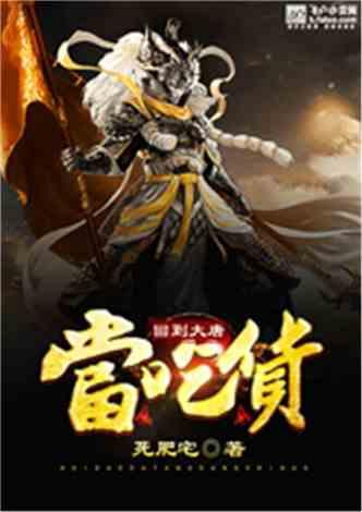 健身房逃生记