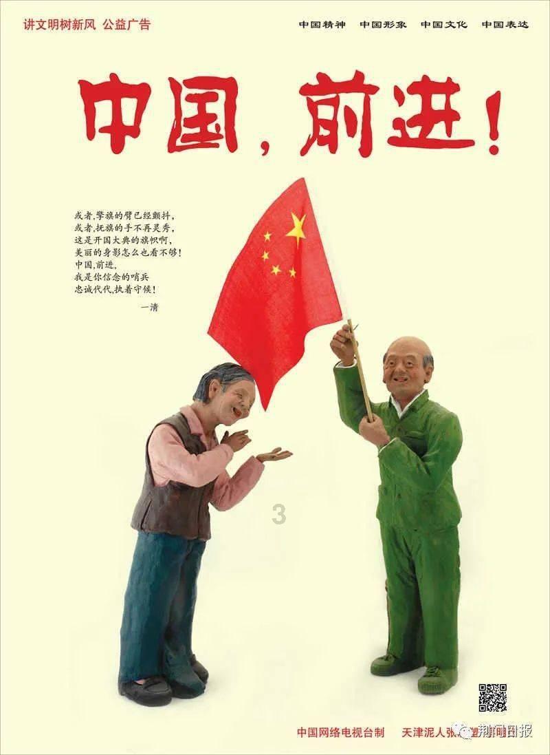 贵州石阡县积极应对冰雪凝冻